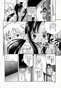 Page 60 of Pururun Princess - preview thumbnail