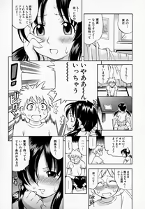 Page 62 of Pururun Princess - preview thumbnail