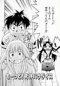 Page 74 of Pururun Princess - preview thumbnail