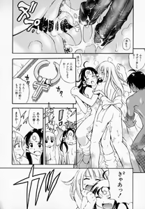 Page 78 of Pururun Princess - preview thumbnail