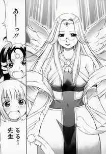 Page 79 of Pururun Princess - preview thumbnail
