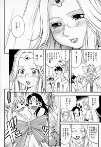 Page 80 of Pururun Princess - preview thumbnail