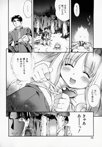 Page 98 of Pururun Princess - preview thumbnail