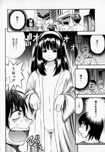 Page 10 of Pururun Princess - preview thumbnail