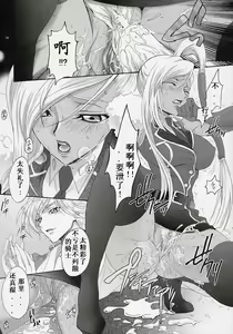 Page 5 of Britannia Tenseki Gi - preview thumbnail