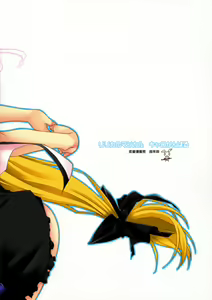 Page 20 of Lyrical Magical Caro Ganbaru - preview thumbnail