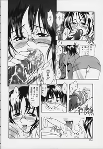 Page 152 of PUNI PUNI BOMBER - preview thumbnail