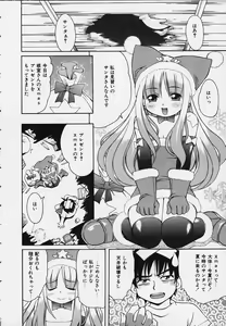 Page 56 of PUNI PUNI BOMBER - preview thumbnail