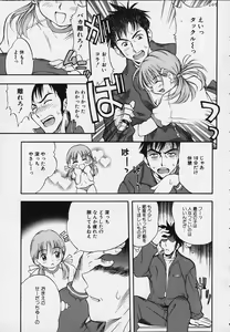 Page 7 of PUNI PUNI BOMBER - preview thumbnail