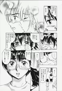 Page 81 of PUNI PUNI BOMBER - preview thumbnail
