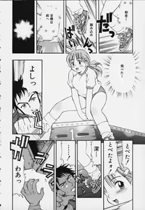 Page 10 of PUNI PUNI BOMBER - preview thumbnail
