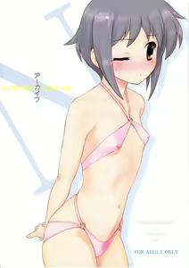 Page 3 of Shoushitsu Nagato no Shiawase 1 - preview thumbnail