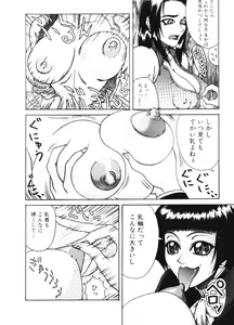 Page 167 of Mousou -Delusion- - preview thumbnail