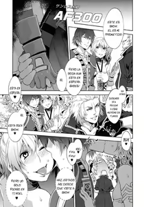 Page 10 of Eigou no Konton ni Kitaerareshi Doujinshi | La espada forjada en el caos eterno - preview thumbnail