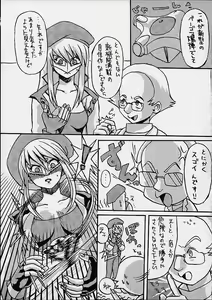 Page 3 of KETSU! MEGATON DEN - preview thumbnail