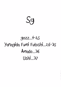 Page 3 of Sg - preview thumbnail