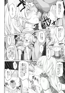 Page 6 of Lolimonogatari - preview thumbnail