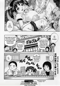 Page 18 of Video no o Jikan | Video Time - preview thumbnail