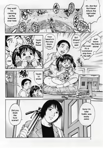 Page 6 of Video no o Jikan | Video Time - preview thumbnail