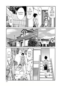 Page 56 of Hadaka no Kusuriyubi 2 - preview thumbnail