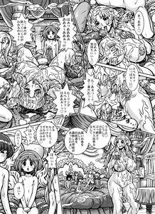 Page 4 of Crimson Raberia - preview thumbnail