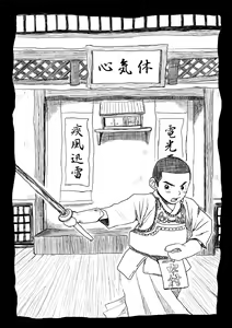 Page 3 of Sensei to Goshujin-sama 2 Genme - preview thumbnail