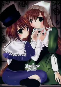Gardener — hentai manga cover on Fhentai
