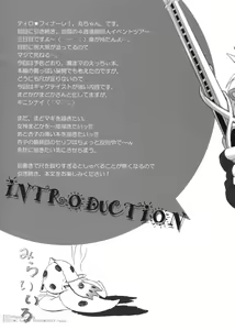 Page 4 of Mirai Iro - preview thumbnail