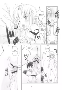Page 5 of Exh*Notes - preview thumbnail