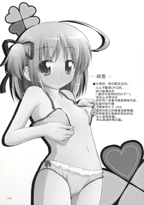 Page 4 of AA+ - preview thumbnail