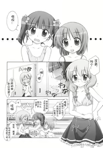 Page 5 of AA+ - preview thumbnail