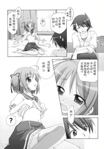Page 8 of AA+ - preview thumbnail