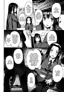 Page 6 of Kanane kaichou to Mitsune iinchou | President Kanane and Chairman Mitsune - Cum Dumpster Sisters - preview thumbnail