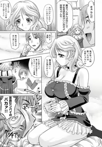 Page 40 of Mahouteki na Kanojo - preview thumbnail