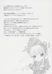 Page 3 of Servant - preview thumbnail