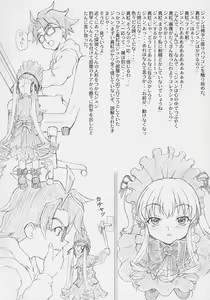 Page 5 of Servant - preview thumbnail