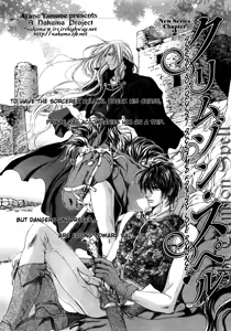 The Crimson Spell Ch. 2 — hentai manga cover on Fhentai