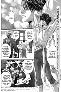 Page 2 of The Crimson Spell Ch. 2 - preview thumbnail