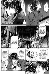 Page 8 of The Crimson Spell Ch. 2 - preview thumbnail