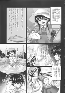 Page 3 of Oshikake Pretty! - preview thumbnail