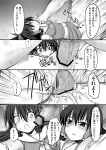 Page 3 of Touhou Asagohan ~ Youfuu ~ - preview thumbnail