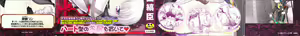 Page 4 of Ransama wa Sukoshi dake - preview thumbnail