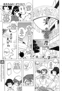 Preperation of a Feast + Aftermath of a Feast — hentai manga cover on Fhentai
