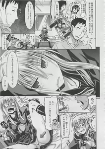 Page 117 of COMIC Megastore 2012-03 - preview thumbnail
