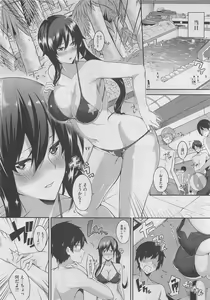 Page 264 of COMIC Megastore 2012-02 - preview thumbnail