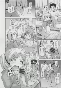 Page 332 of COMIC Megastore 2012-02 - preview thumbnail