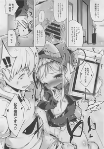 Page 368 of COMIC Megastore 2012-02 - preview thumbnail