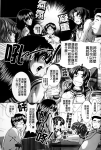 Page 102 of Heart in Love - preview thumbnail