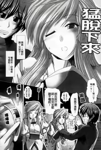 Page 111 of Heart in Love - preview thumbnail