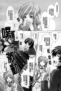 Page 115 of Heart in Love - preview thumbnail